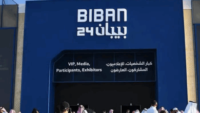 معرض بيبان