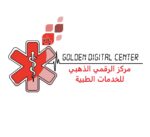 المركز الرقمي الذهبي للخدمات الاسعافية