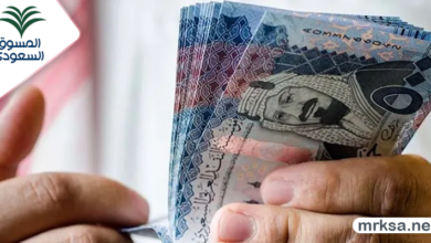 القطاع المالي في السعودية
