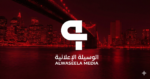 الوسيلة الاعلانية