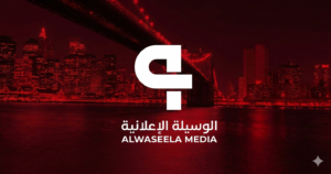 الوسيلة الاعلانية