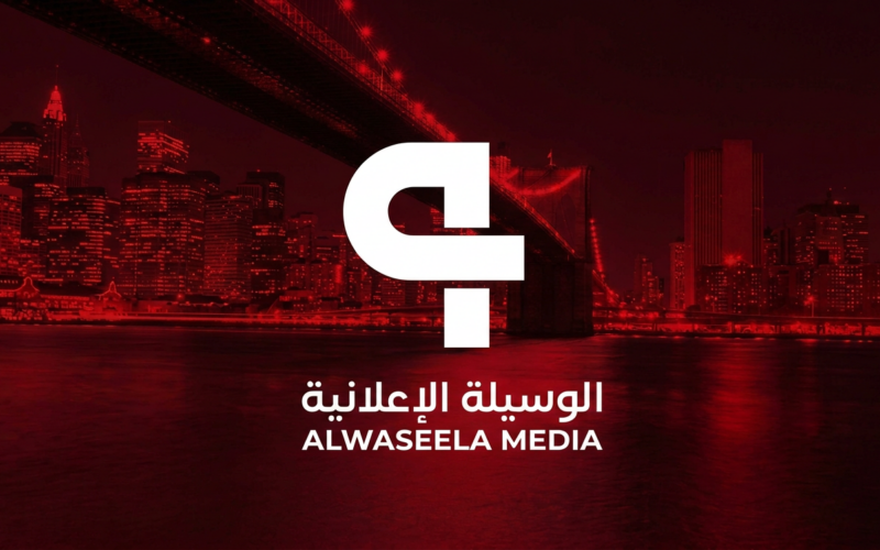 الوسيلة الاعلانية