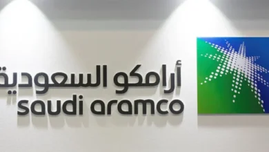 أرامكو السعودية